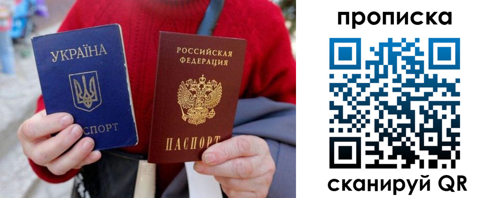 регистрация в Биробиджане